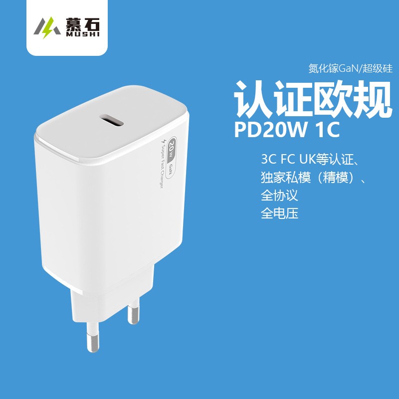 20W-1C